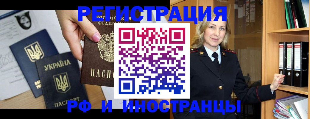 найти адрес прописки в Полысаево